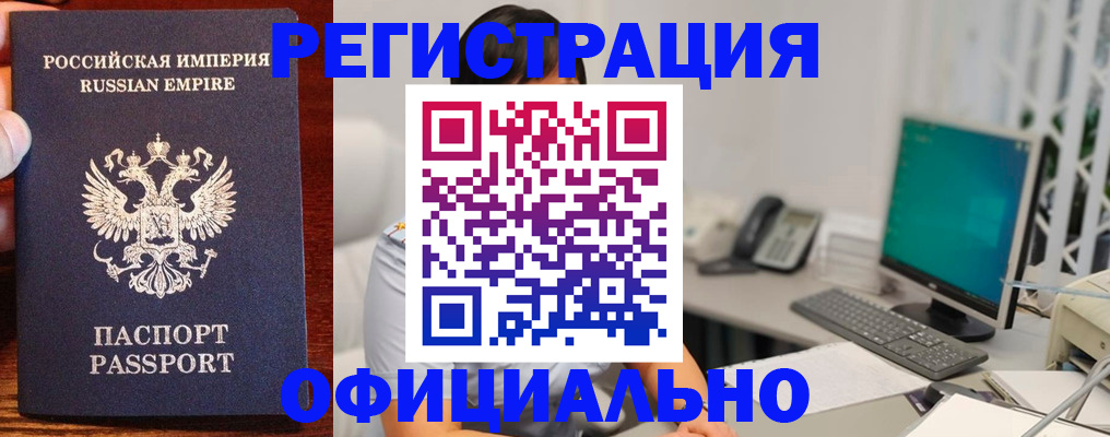 прописка в квартире в Карпинске
