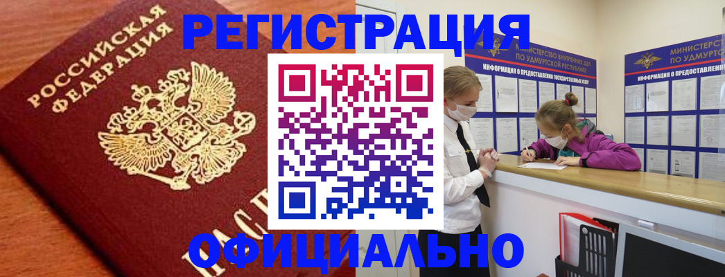 найти адрес прописки в Карпинске